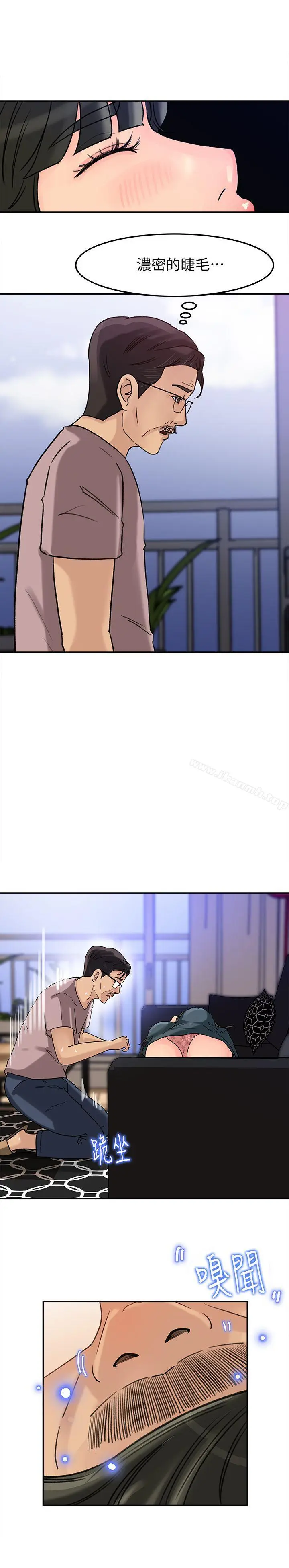 漫画《媳妇的诱惑》第13话第4张图