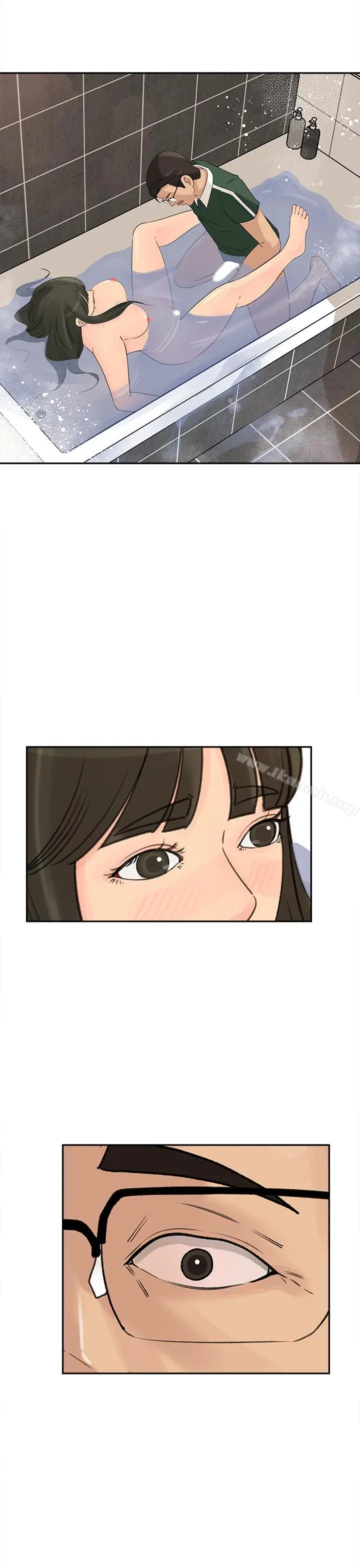 漫画《媳妇的诱惑》第41话第2张图