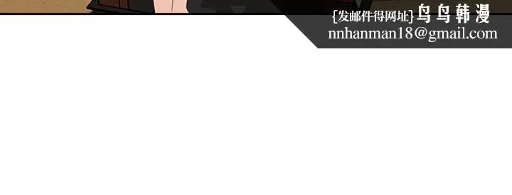 漫画《媳妇的诱惑》第43话第19张图