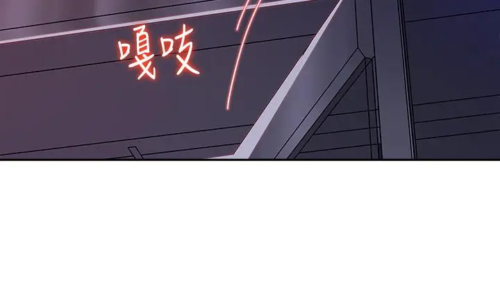 漫画《媳妇的诱惑》第47话第7张图