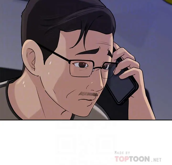 漫画《媳妇的诱惑》最终话第10张图