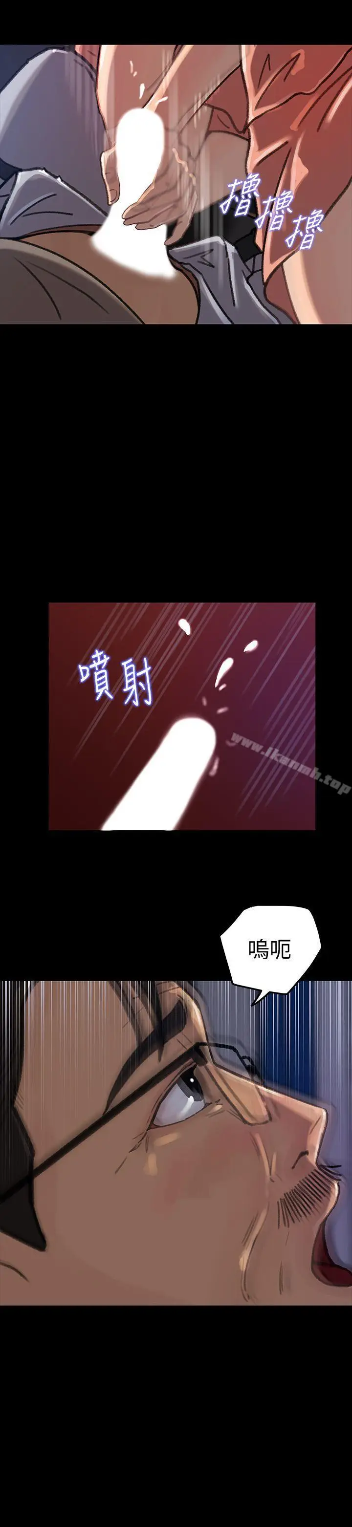 漫画《媳妇的诱惑》第6话第20张图