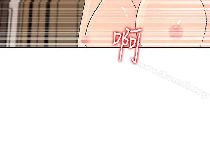漫画《媳妇的诱惑》第44话第28张图
