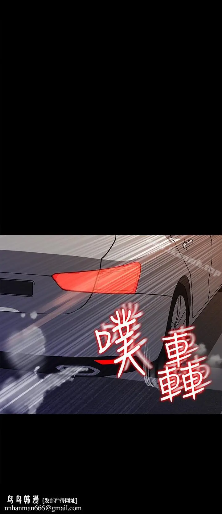 漫画《媳妇的诱惑》第36话第20张图