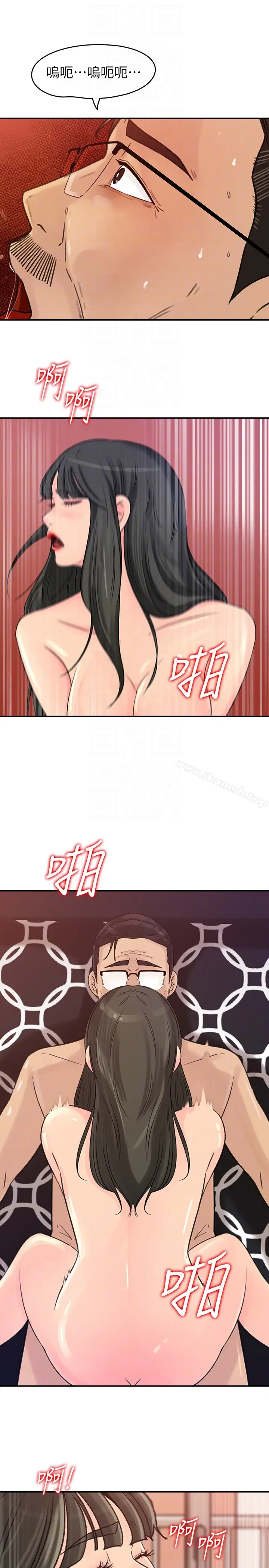 漫画《媳妇的诱惑》第29话第21张图