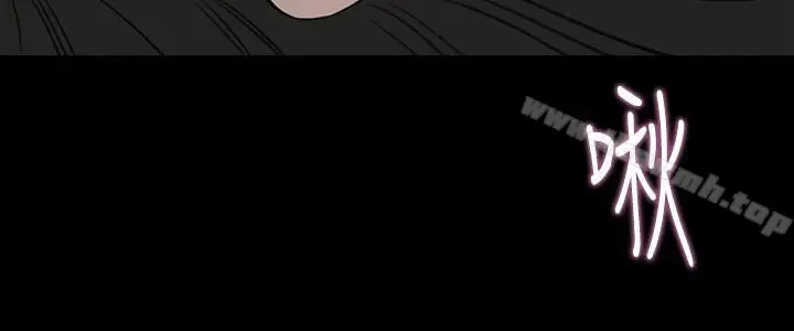 漫画《媳妇的诱惑》第37话第26张图
