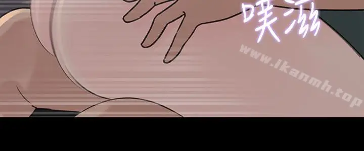 漫画《媳妇的诱惑》第37话第34张图