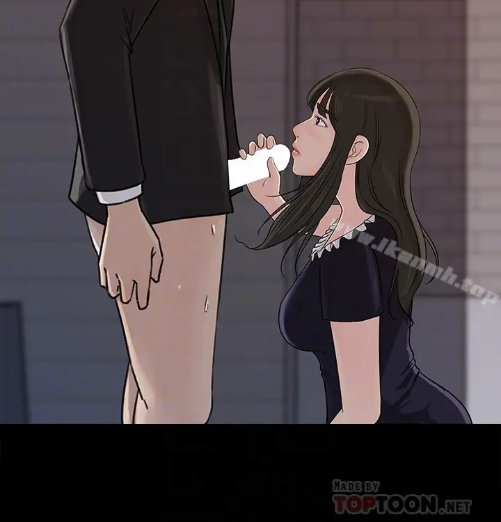 漫画《媳妇的诱惑》第33话第11张图