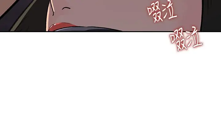 漫画《媳妇的诱惑》第48话第36张图