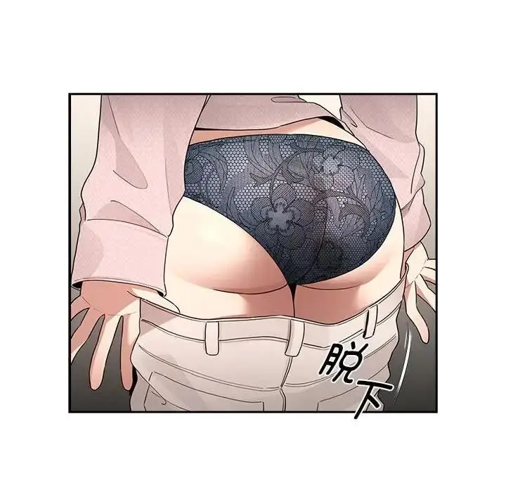 漫画《疫情期间的家教生活》第120话第43张图