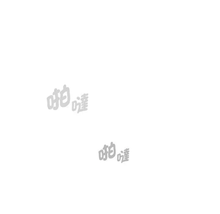 漫画《疫情期间的家教生活》第93话第115张图