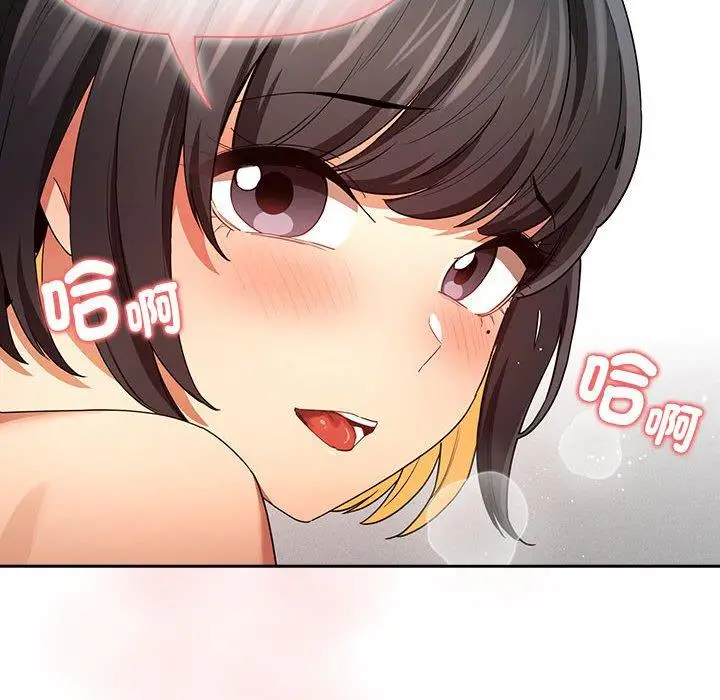 漫画《疫情期间的家教生活》第93话第121张图