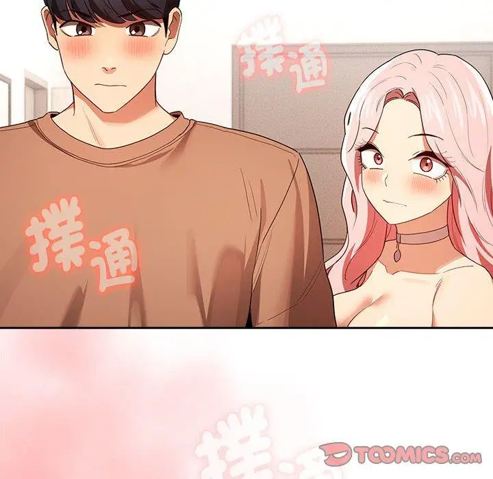漫画《疫情期间的家教生活》第93话第123张图
