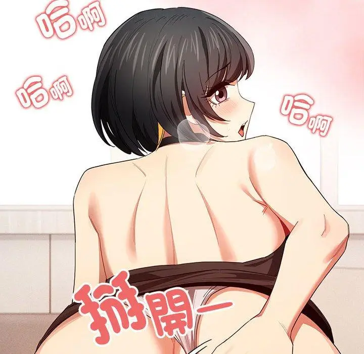 漫画《疫情期间的家教生活》第93话第125张图