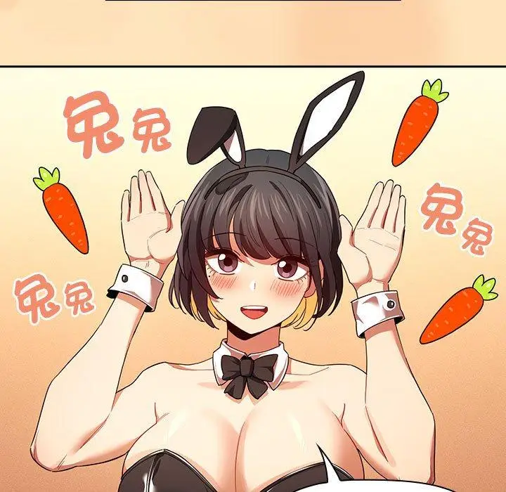 漫画《疫情期间的家教生活》第93话第17张图