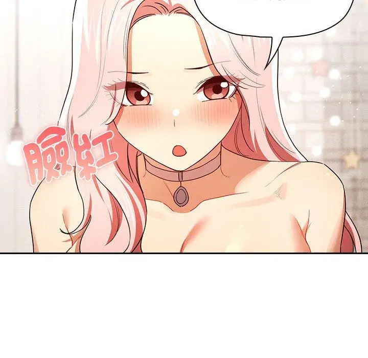 漫画《疫情期间的家教生活》第93话第40张图