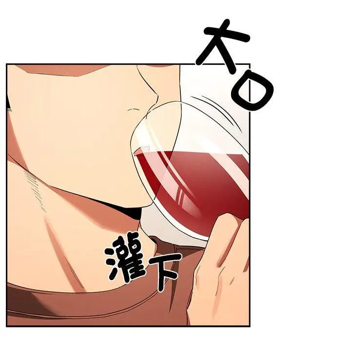 漫画《疫情期间的家教生活》第93话第60张图