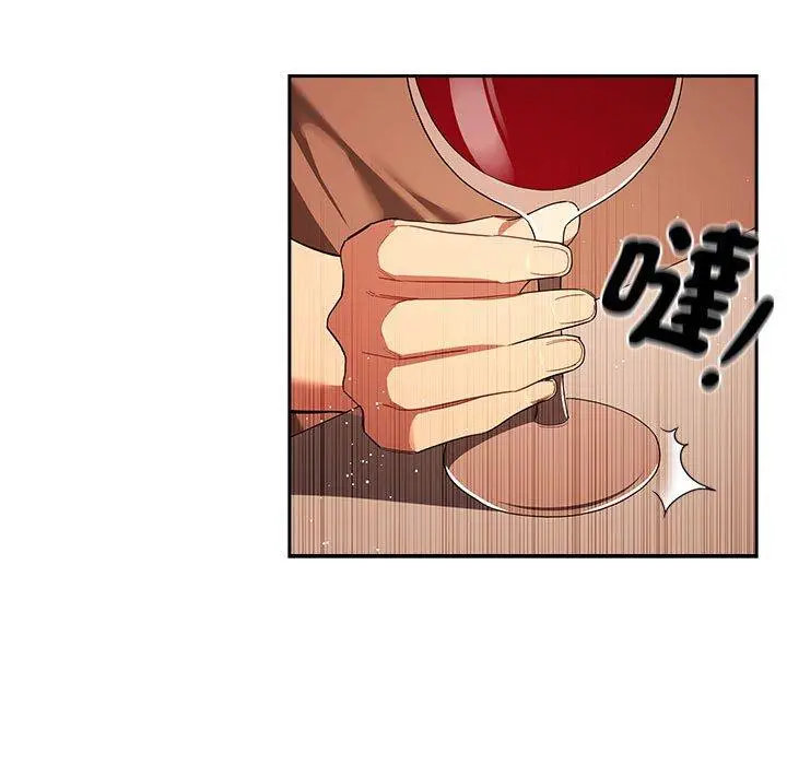 漫画《疫情期间的家教生活》第93话第61张图