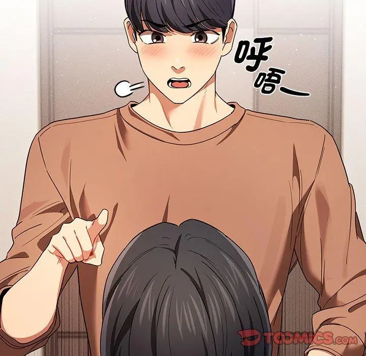 漫画《疫情期间的家教生活》第93话第63张图