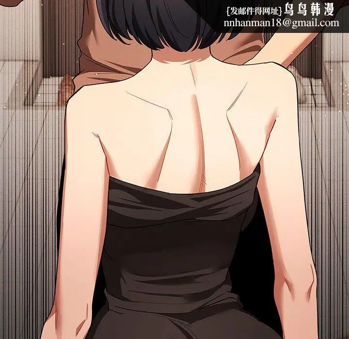 漫画《疫情期间的家教生活》第93话第64张图