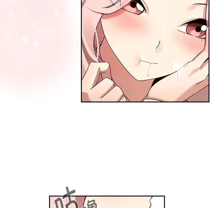 漫画《疫情期间的家教生活》第117话第101张图