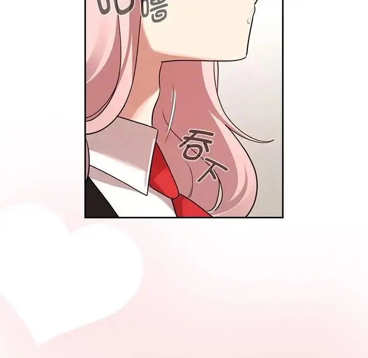 漫画《疫情期间的家教生活》第117话第102张图