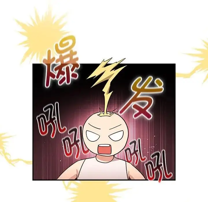漫画《疫情期间的家教生活》第117话第106张图