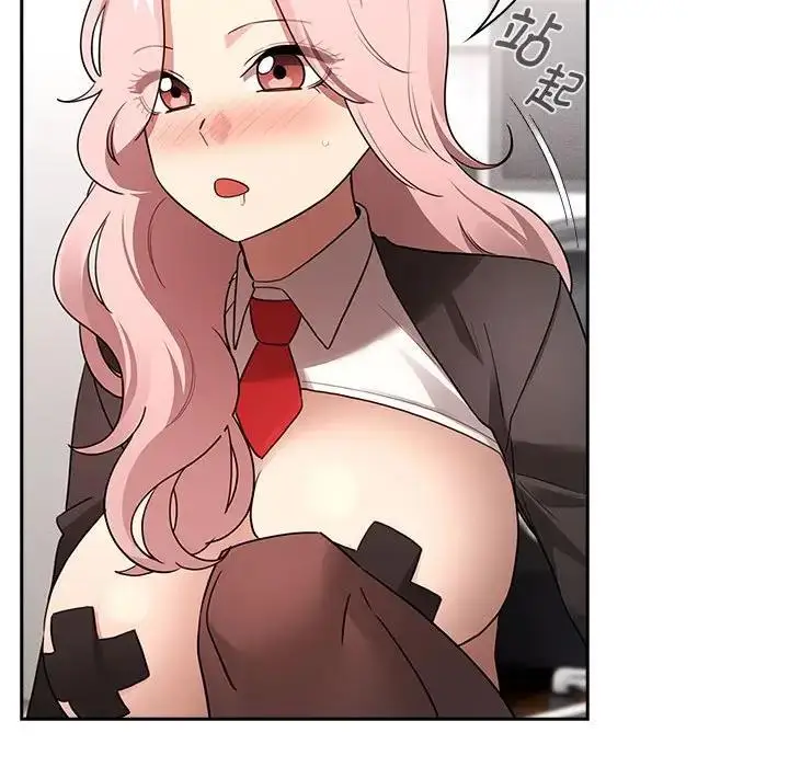漫画《疫情期间的家教生活》第117话第108张图