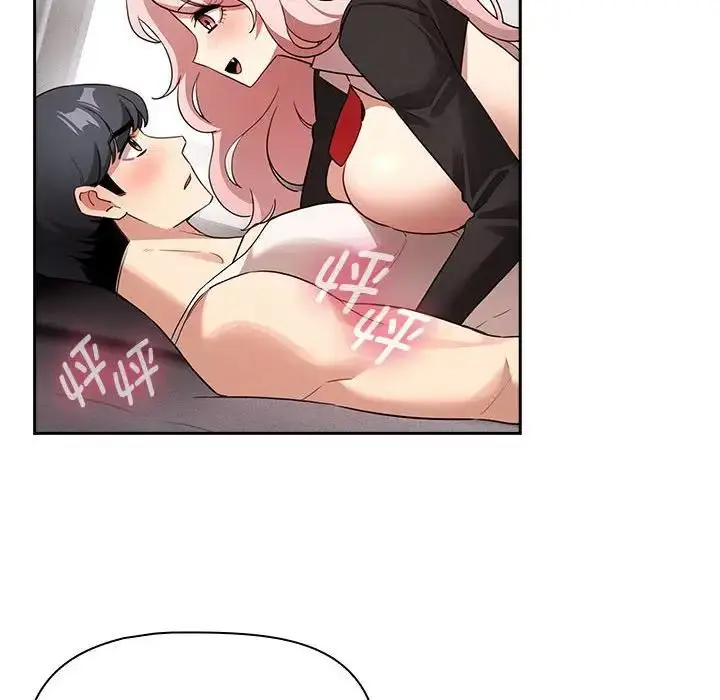 漫画《疫情期间的家教生活》第117话第12张图