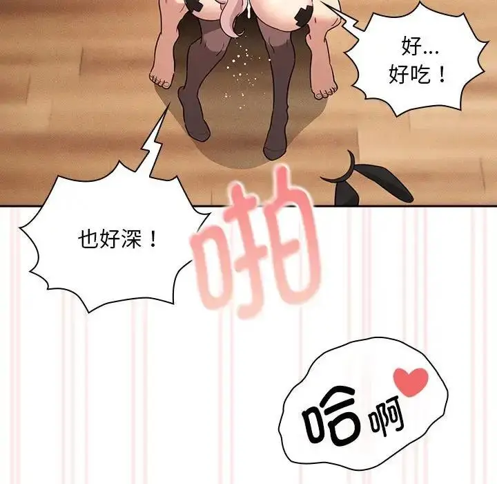 漫画《疫情期间的家教生活》第117话第128张图