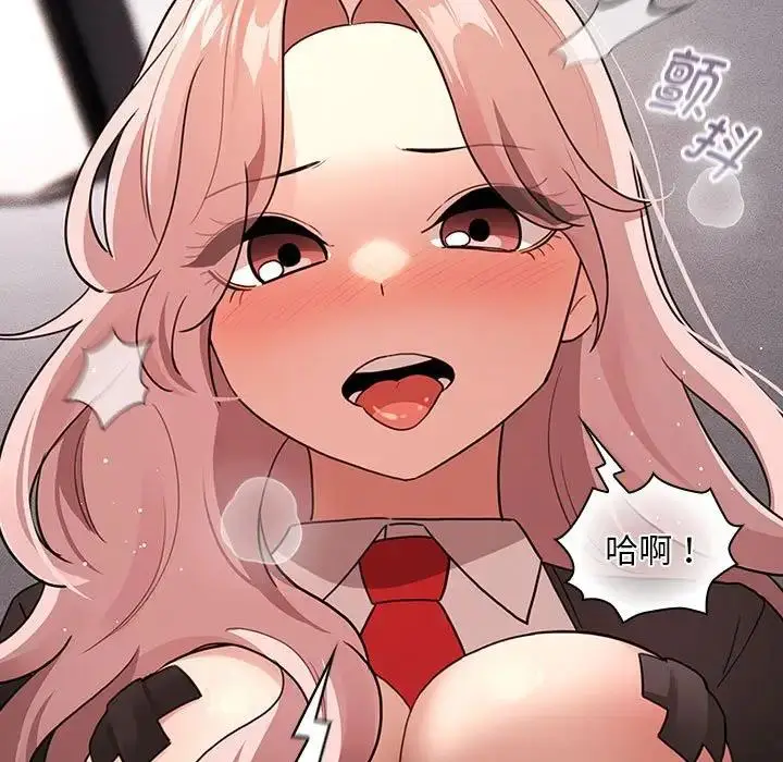 漫画《疫情期间的家教生活》第117话第31张图