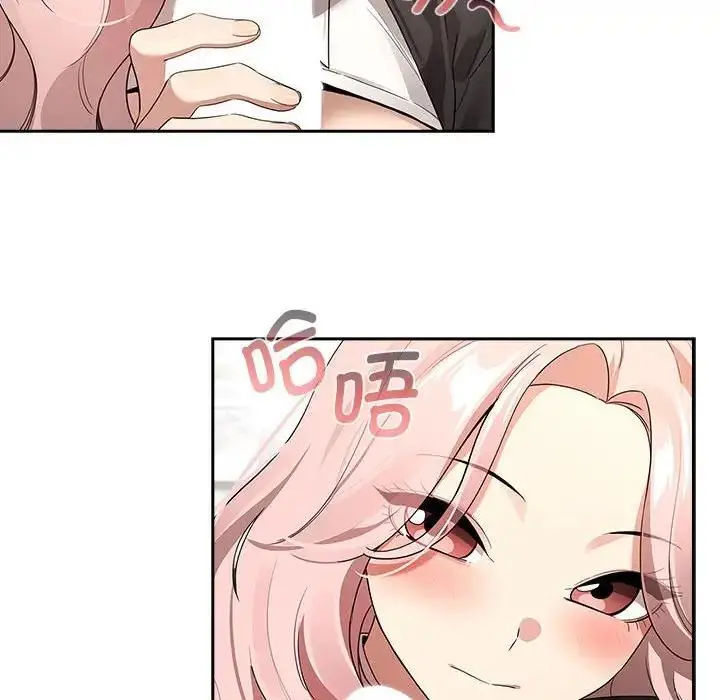 漫画《疫情期间的家教生活》第117话第46张图