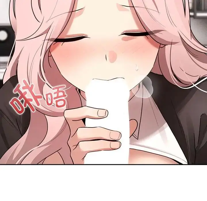 漫画《疫情期间的家教生活》第117话第55张图