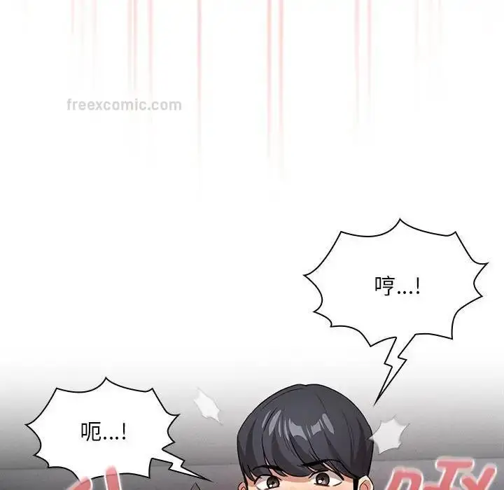 漫画《疫情期间的家教生活》第117话第60张图