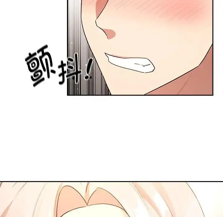 漫画《疫情期间的家教生活》第117话第64张图