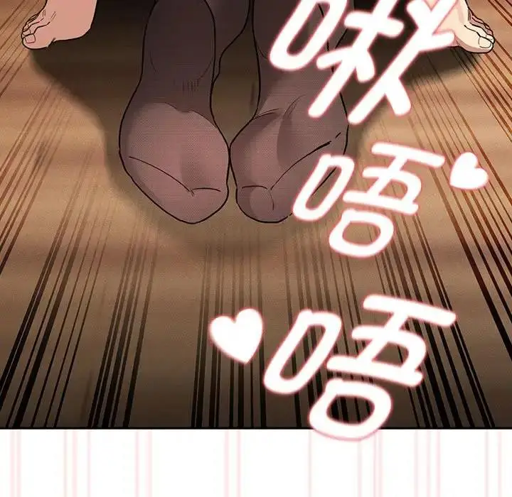 漫画《疫情期间的家教生活》第117话第83张图