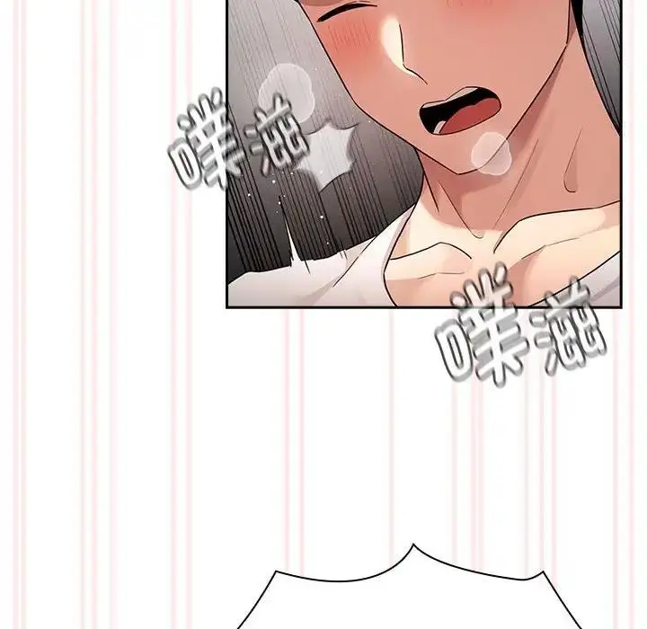 漫画《疫情期间的家教生活》第117话第85张图