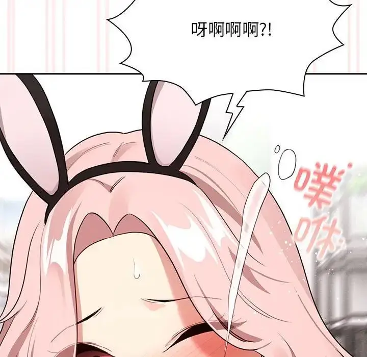 漫画《疫情期间的家教生活》第117话第86张图