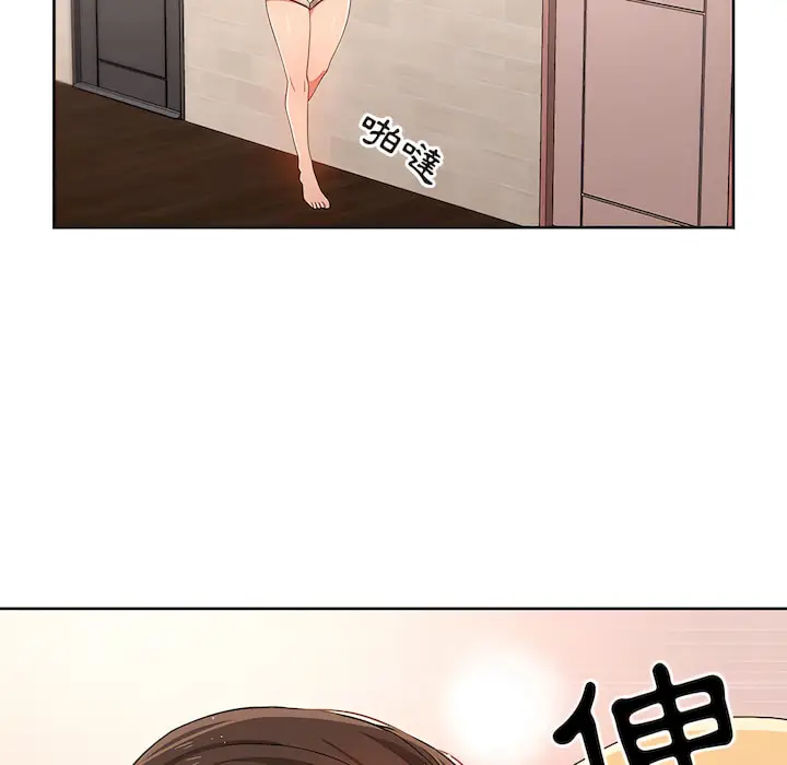 漫画《疫情期间的家教生活》第14章第118张图
