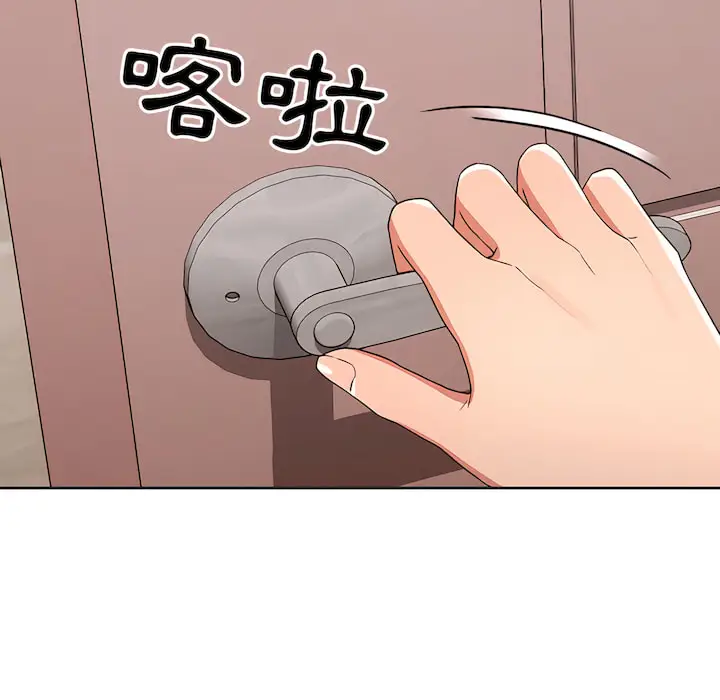漫画《疫情期间的家教生活》第14章第124张图