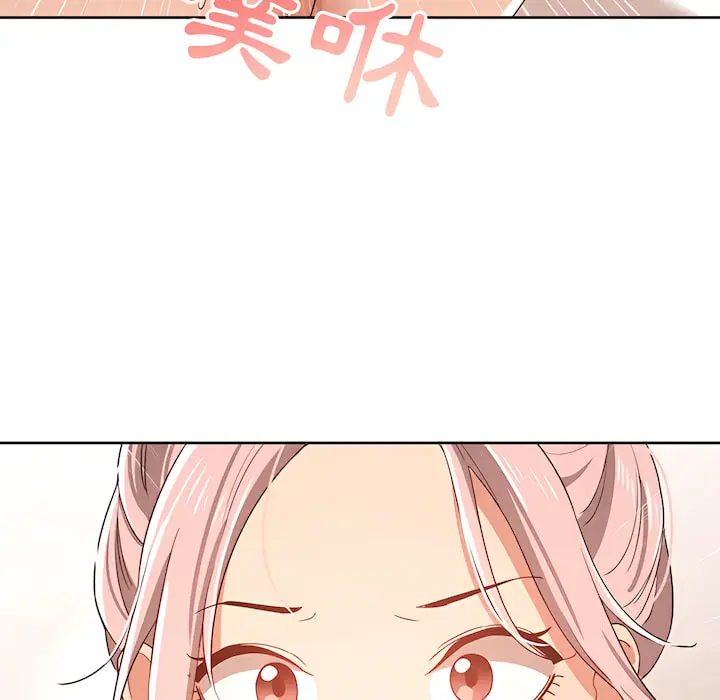 漫画《疫情期间的家教生活》第14章第131张图
