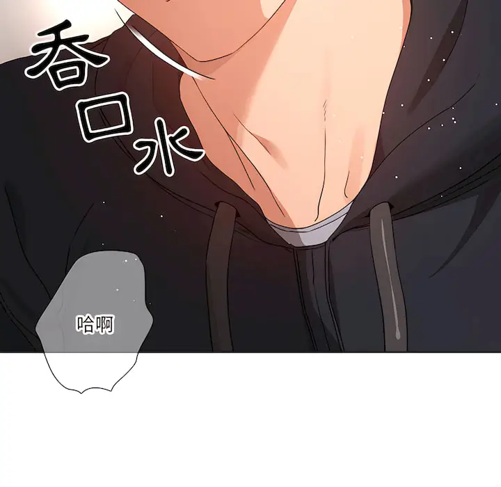 漫画《疫情期间的家教生活》第14章第16张图
