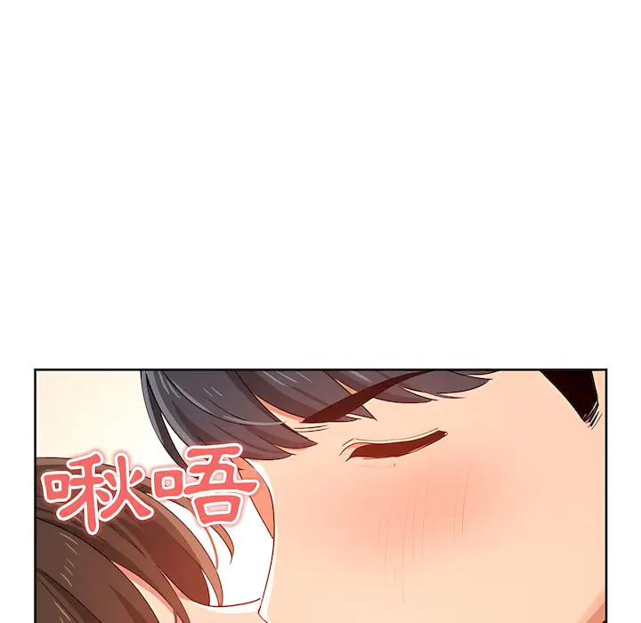 漫画《疫情期间的家教生活》第14章第29张图