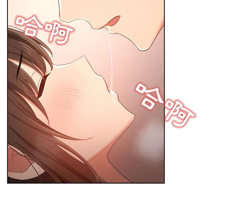 漫画《疫情期间的家教生活》第14章第37张图