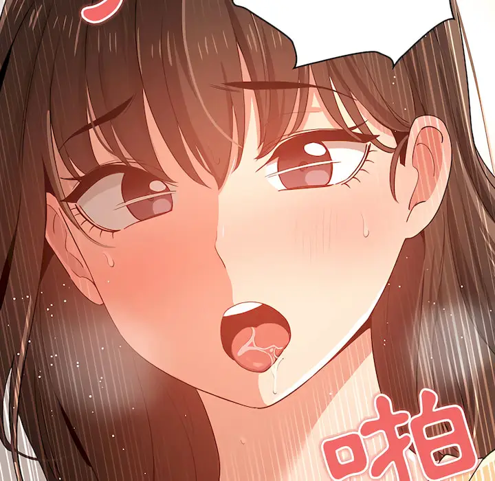 漫画《疫情期间的家教生活》第14章第70张图