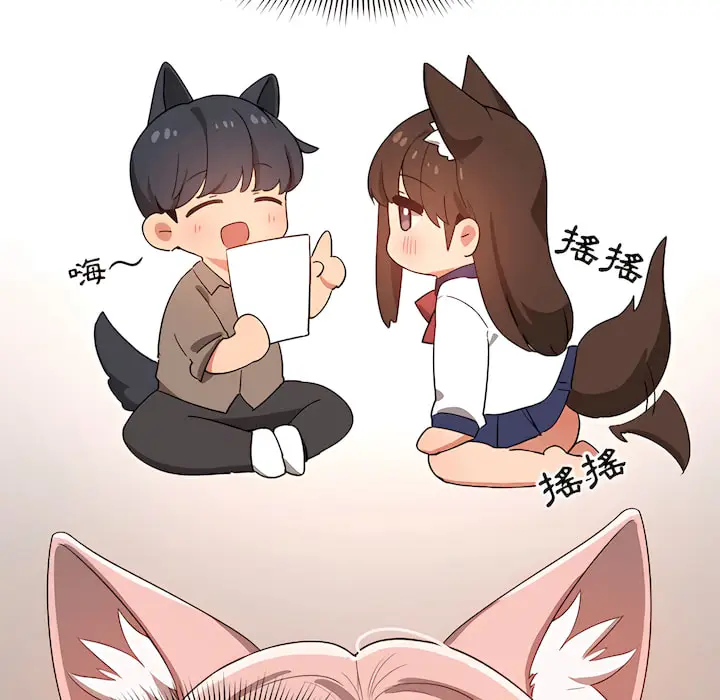 漫画《疫情期间的家教生活》第14章第85张图