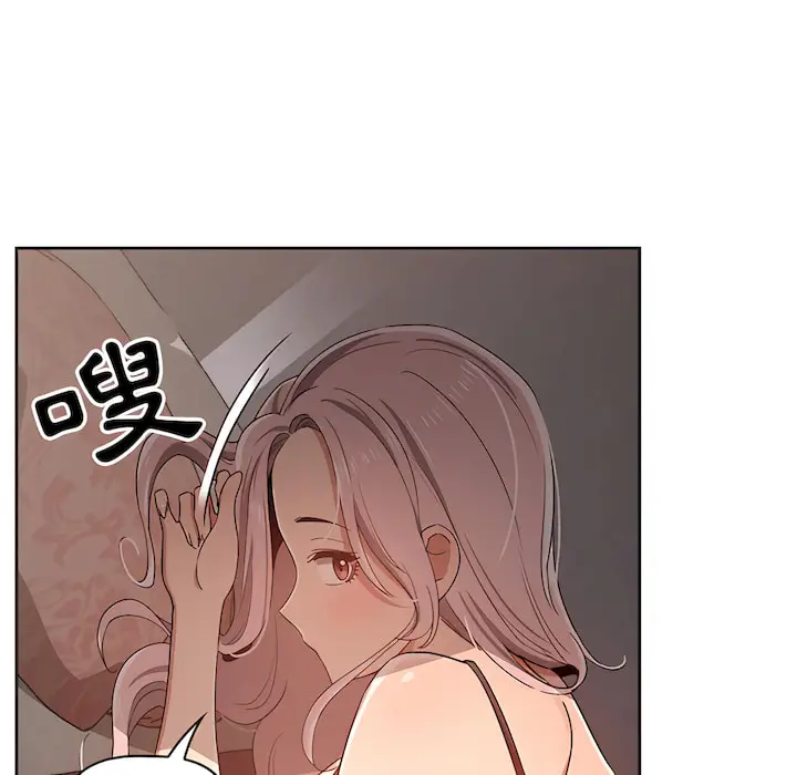 漫画《疫情期间的家教生活》第14章第97张图