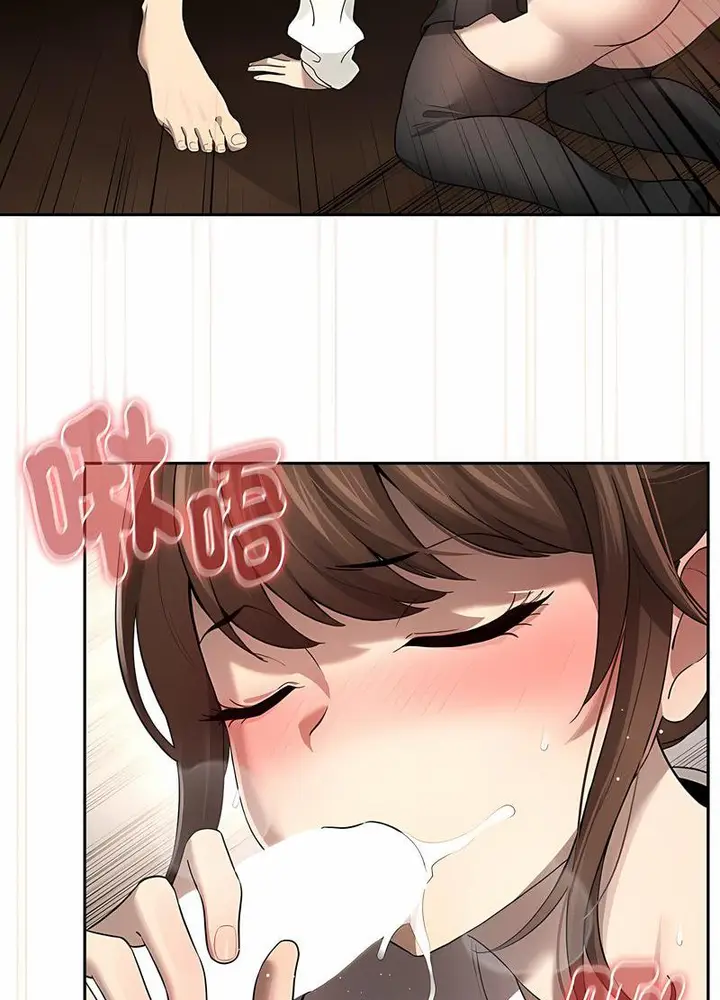 漫画《疫情期间的家教生活》第104话第18张图