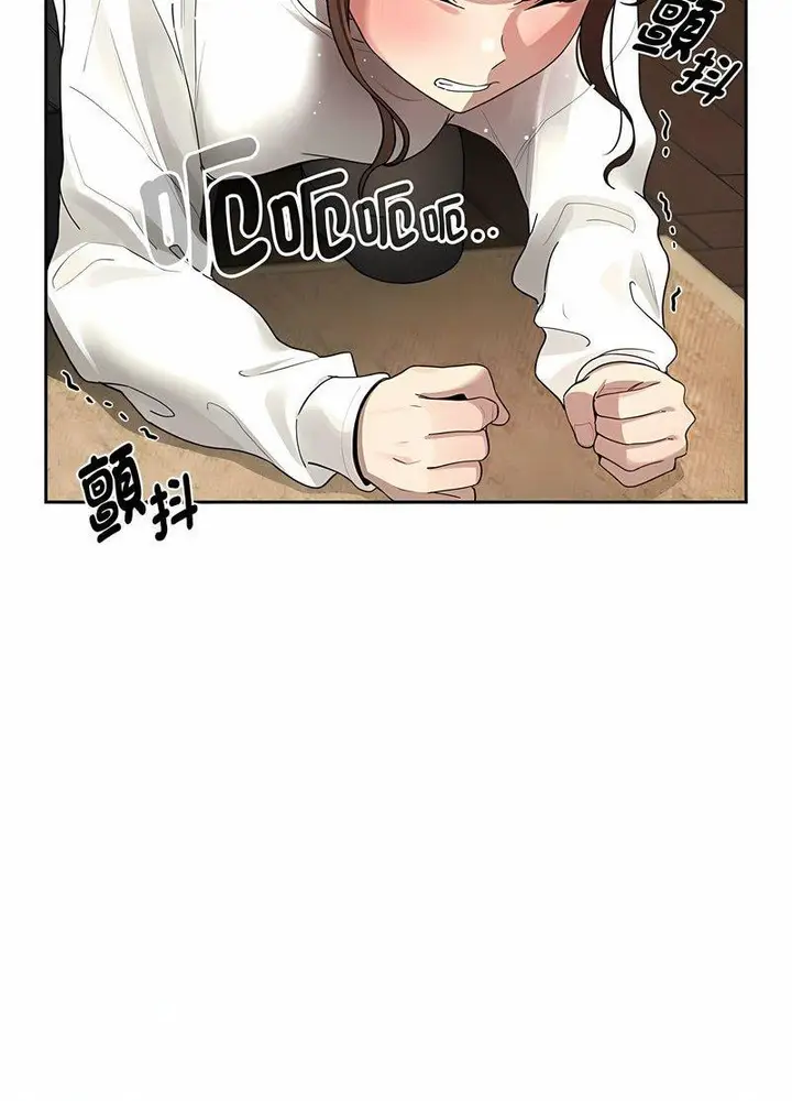 漫画《疫情期间的家教生活》第104话第42张图