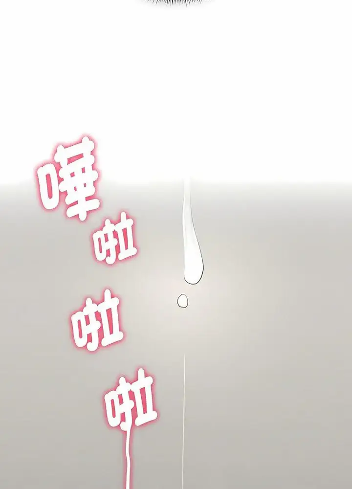 漫画《疫情期间的家教生活》第104话第48张图